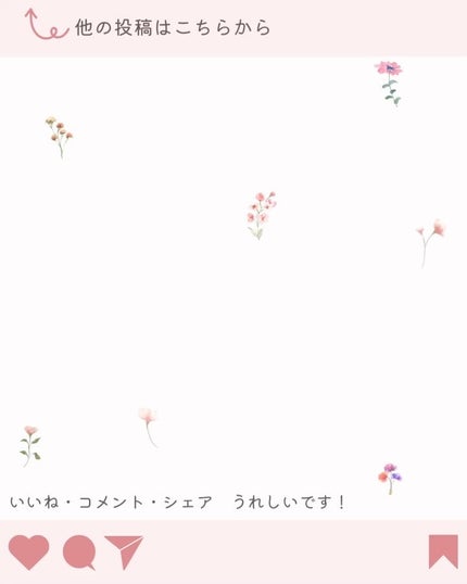 ビーガンビーズクレンジングフォーム/MAKE9/クレンジングクリームを使ったクチコミ(5枚目)