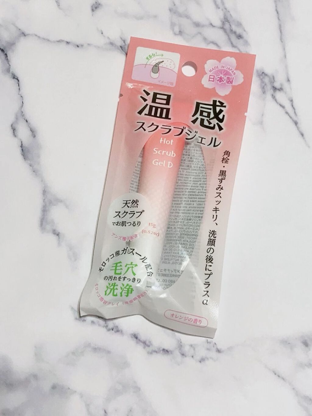 温感スクラブジェル/DAISO/クレンジングジェルを使ったクチコミ（1枚目）