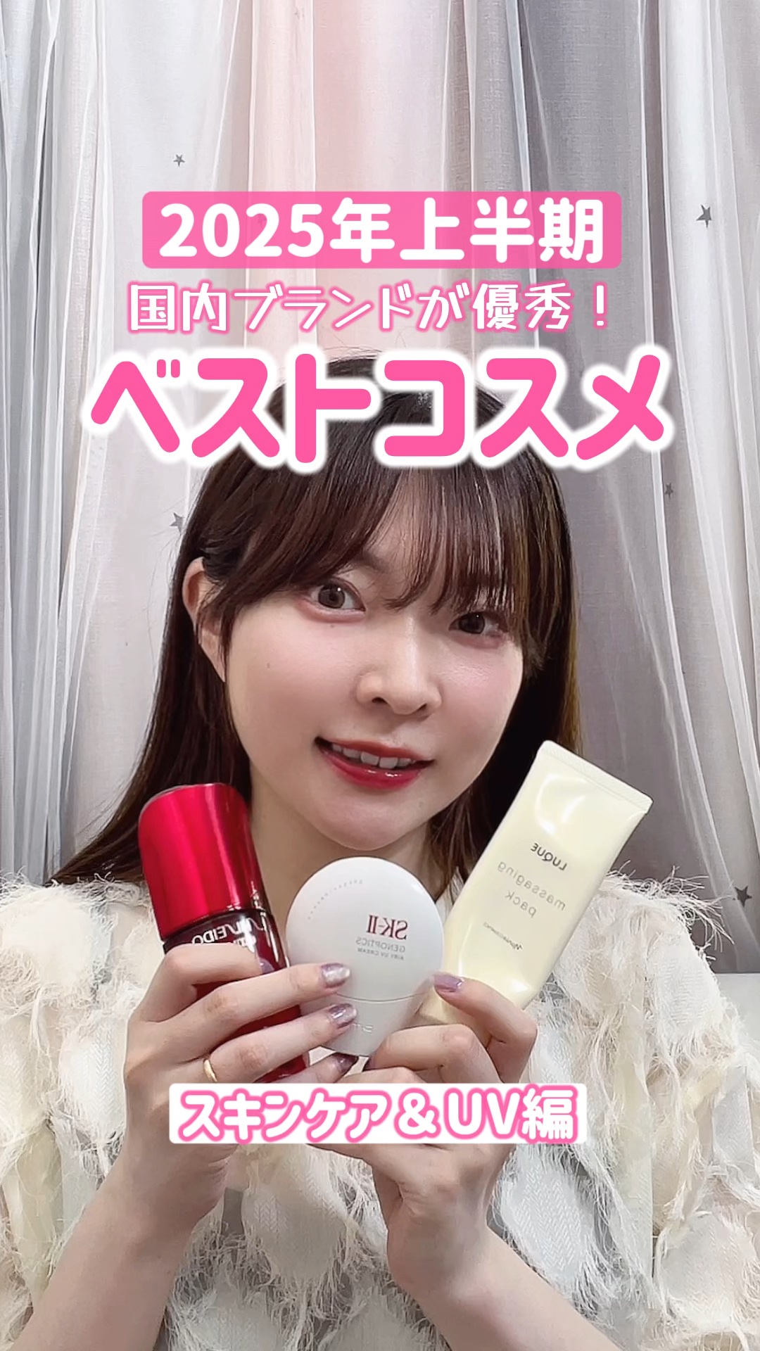 ナリス ルクエ マッサージングパック/ナリス化粧品/シートマスク・パックの動画クチコミ3つ目