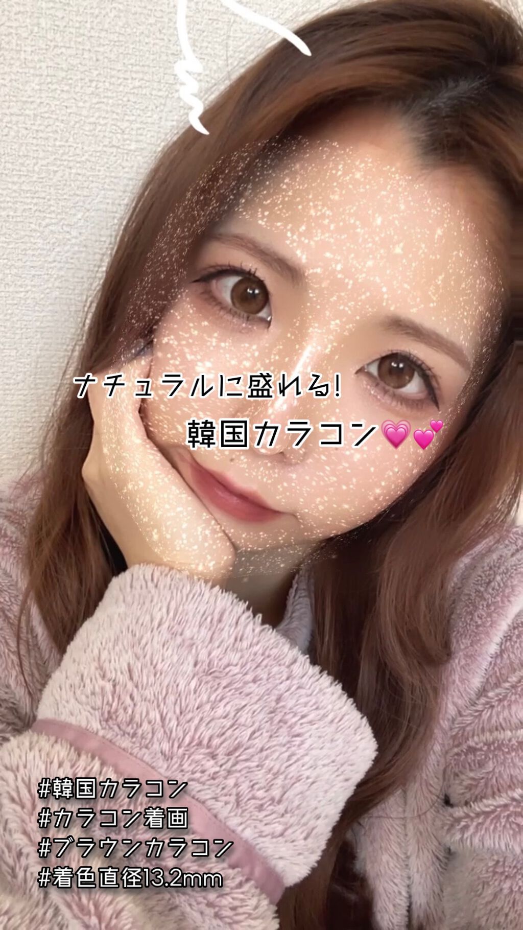 カカオレンズ/THEPIEL/カラーコンタクトレンズを使ったクチコミ（1枚目）