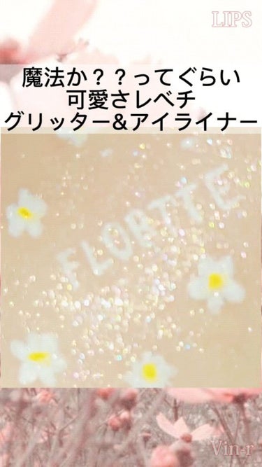 スマイルハート カラージェルアイライナー/FLORTTE/ジェルアイライナーを使ったクチコミ（1枚目）