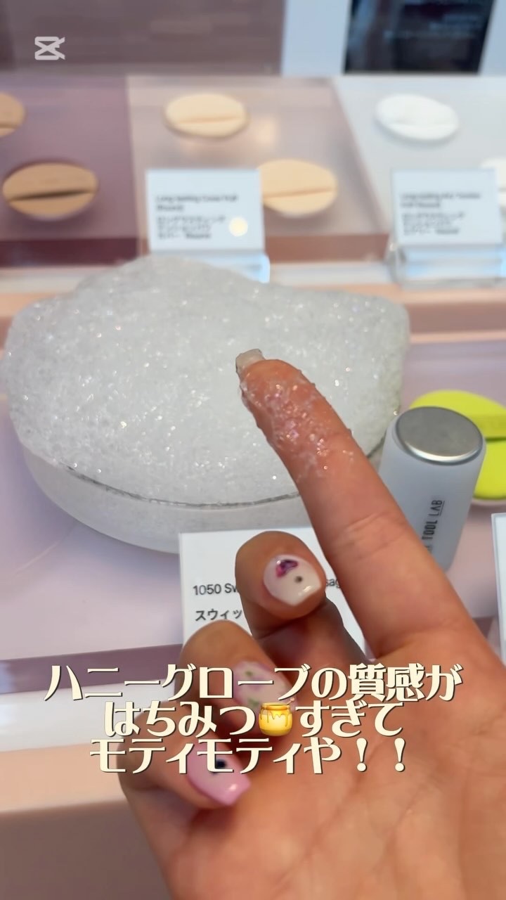 スタンプスキンフィットクッショングロウ/THE TOOL LAB/クッションファンデーションを使ったクチコミ（1枚目）