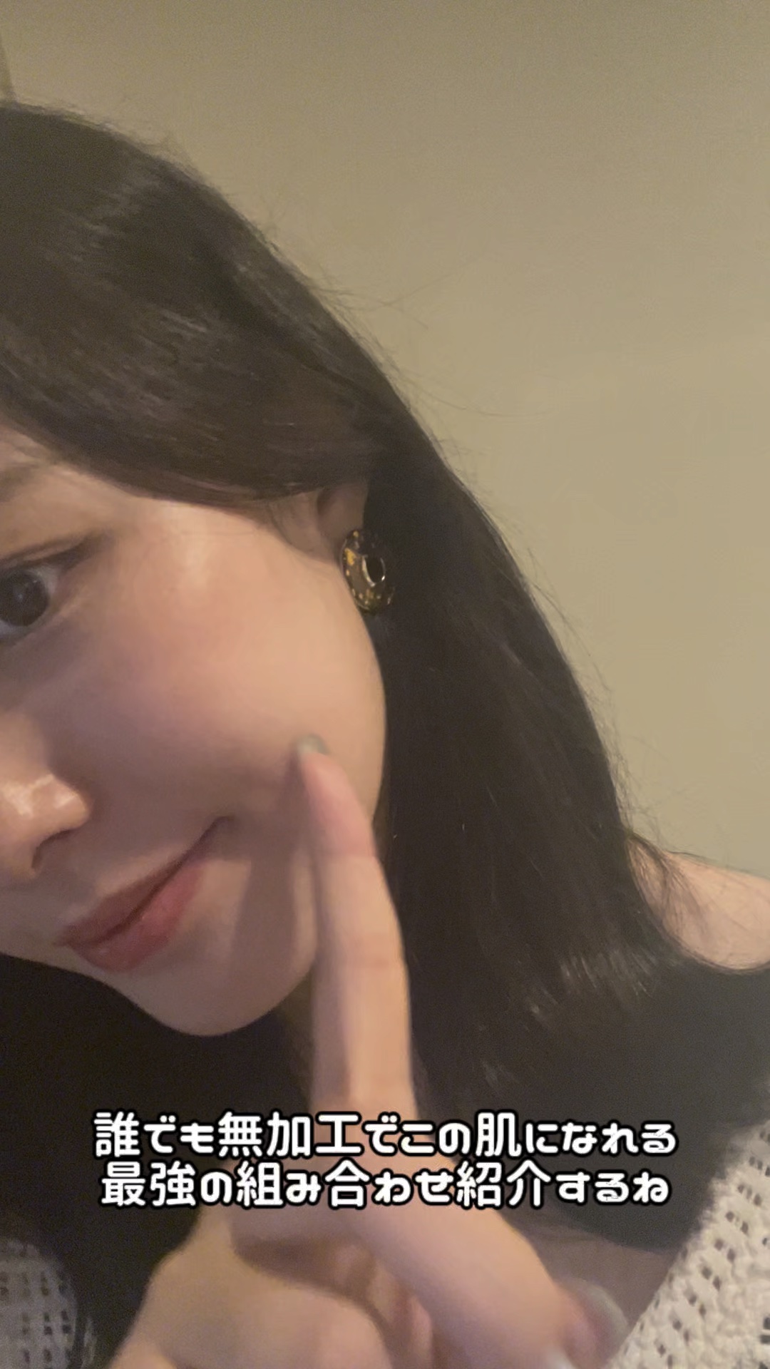 ウォンジョンヨ トーンアップベース NA/Wonjungyo/化粧下地の人気ショート動画