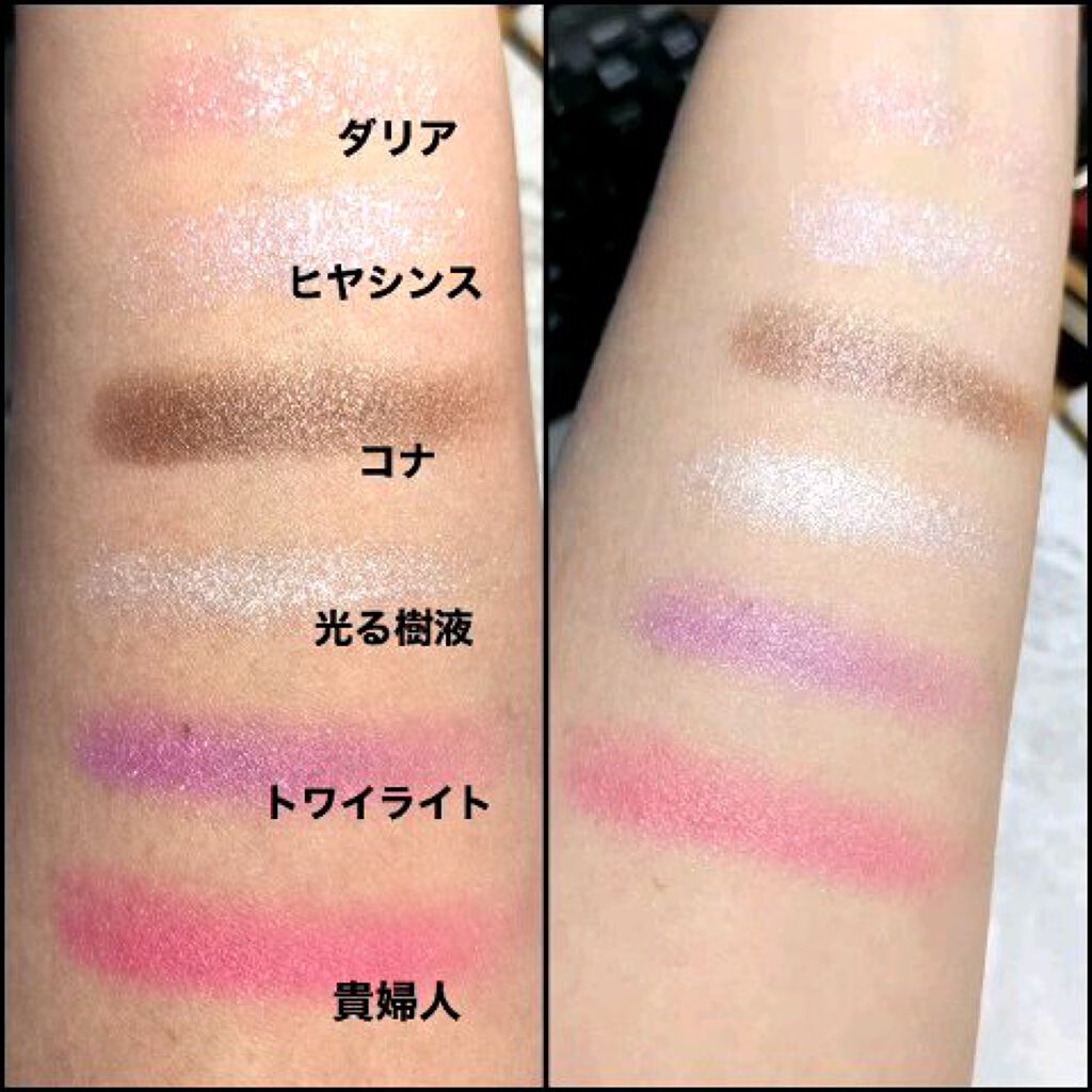 シャドーカスタマイズ/MAJOLICA MAJORCA/単色アイシャドウを使ったクチコミ（3枚目）