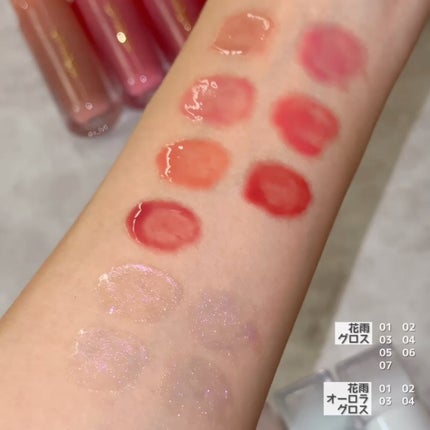 デューステインシアーリップグロス/Milk Touch/リップグロスを使ったクチコミ(3枚目)