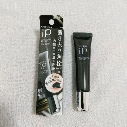 ソフィーナ iP ポア クリアリング ジェル ウォッシュ/SOFINA iP/その他洗顔料の人気ショート動画
