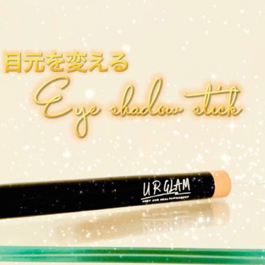 UR GLAM　EYESHADOW STICK 02 ライトオレンジ/U R GLAM/ジェル・クリームアイシャドウを使ったクチコミ（1枚目）