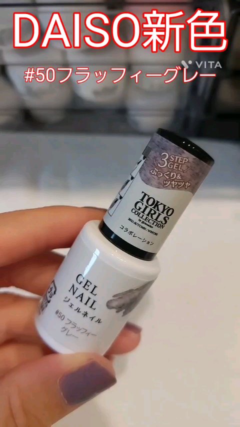 ジェルネイルDA/IDATE/ジェルネイルの人気ショート動画