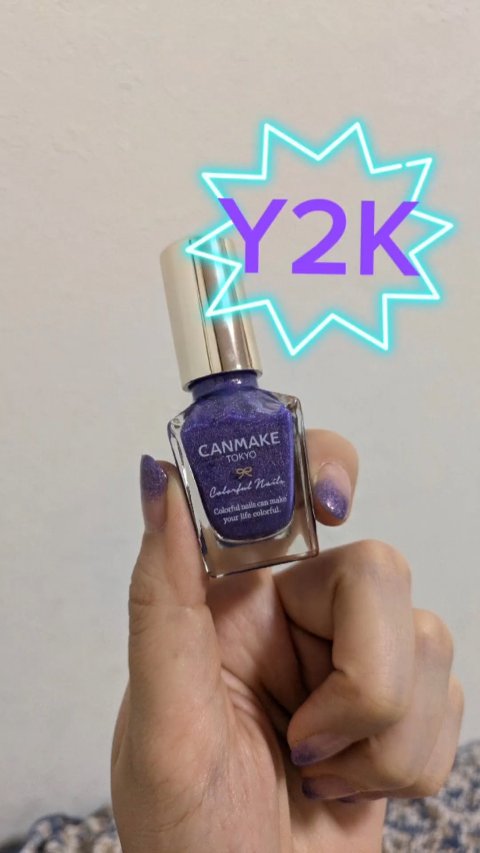 カラフルネイルズ/キャンメイク/マニキュアの動画クチコミ2つ目