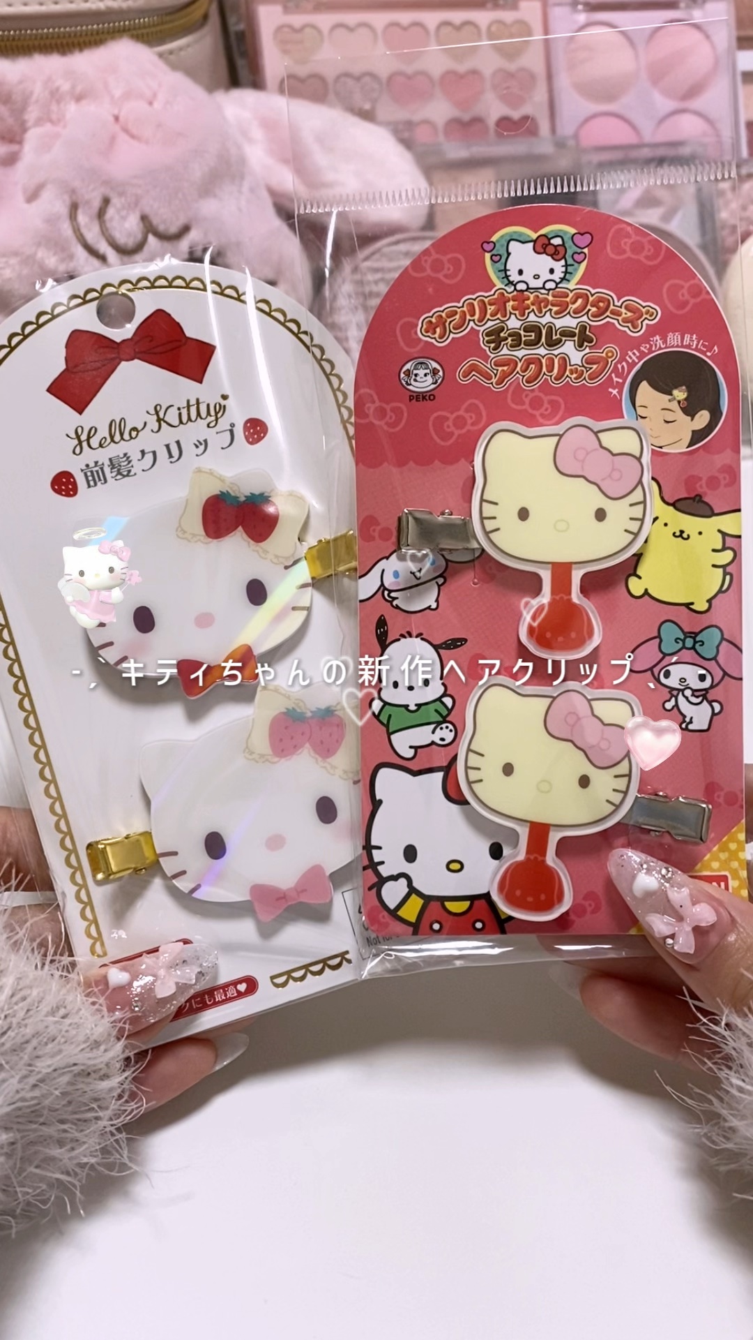 前髪クリップ/サンリオ/ヘアアクセサリーを使ったクチコミ（1枚目）