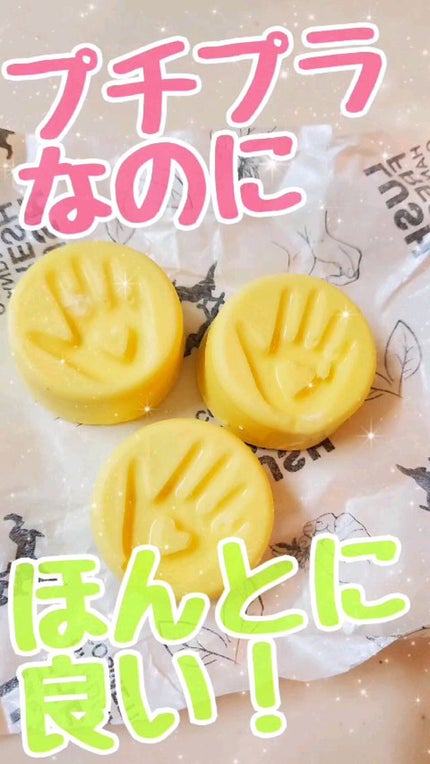 チャリティポット コイン/ラッシュ/ボディローションの人気ショート動画