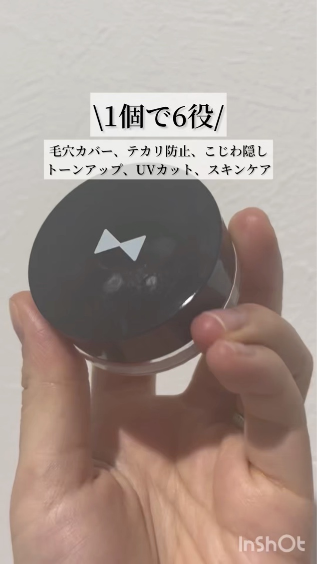 シルキースキンカバー/elebelle cosme/化粧下地を使ったクチコミ（1枚目）