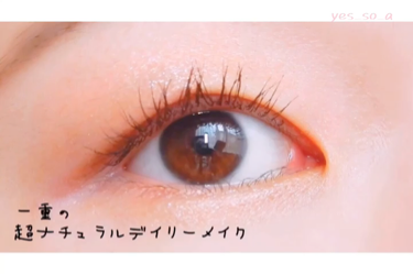 クイックラッシュカーラー/キャンメイク/マスカラ下地を使ったクチコミ（1枚目）