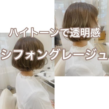 名古屋の御器所にある美容室maisonbyemaの西田です🥸✨        

柔らくツヤのあるミルクカラー是非してみませんか？♡  

女性らしさ、上品さを出すのに透明感とツヤは必須です☺️✨   