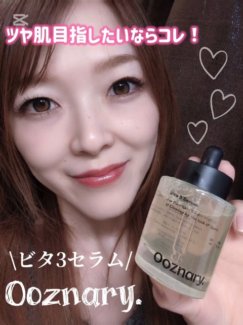 オーズナリージェットブルートナー/オーズナリー/化粧水の動画クチコミ5つ目