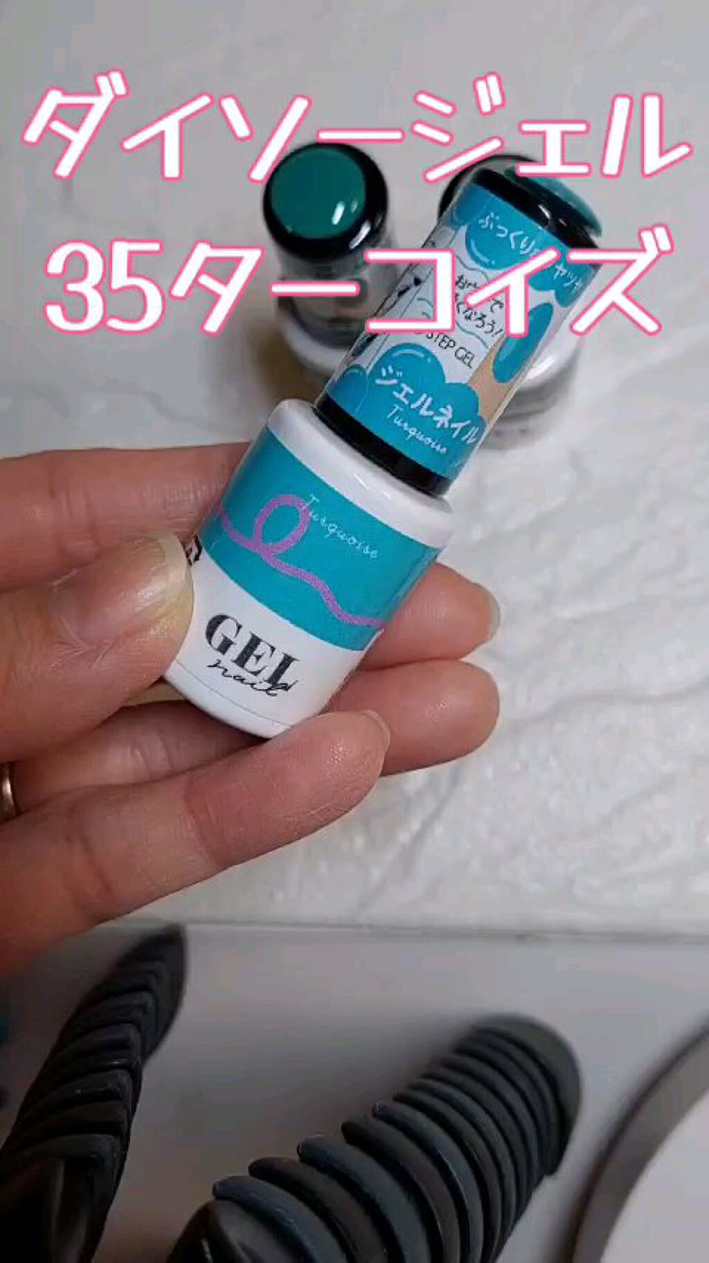 BRG ジェルネイル/DAISO/ジェルネイルの人気ショート動画