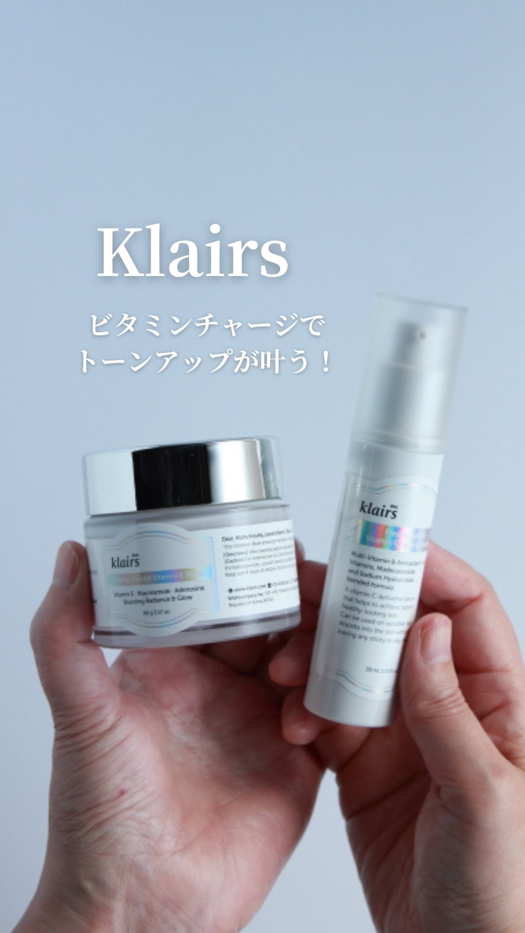 フレッシュリージュースドビタミンEマスク(90g)/Klairs/フェイスクリームを使ったクチコミ（1枚目）