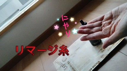 リマージ糸リフティングアンプル/REVENIP/美容液を使ったクチコミ(2枚目)