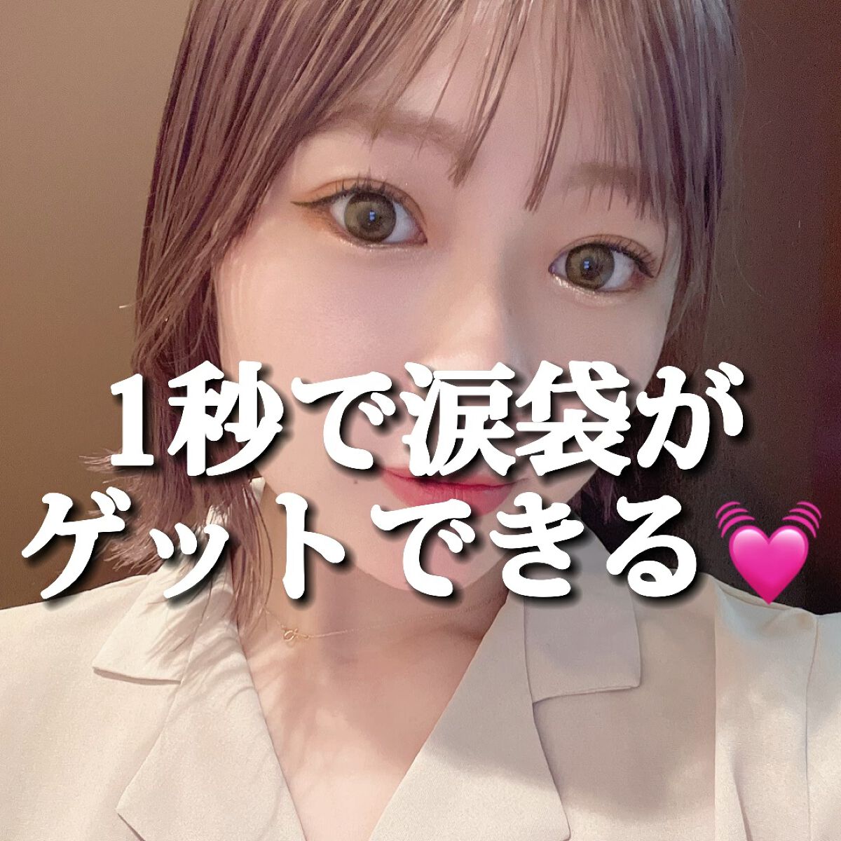 アイムスティックシャドウシマー/i’m meme/スティックアイシャドウを使ったクチコミ（1枚目）