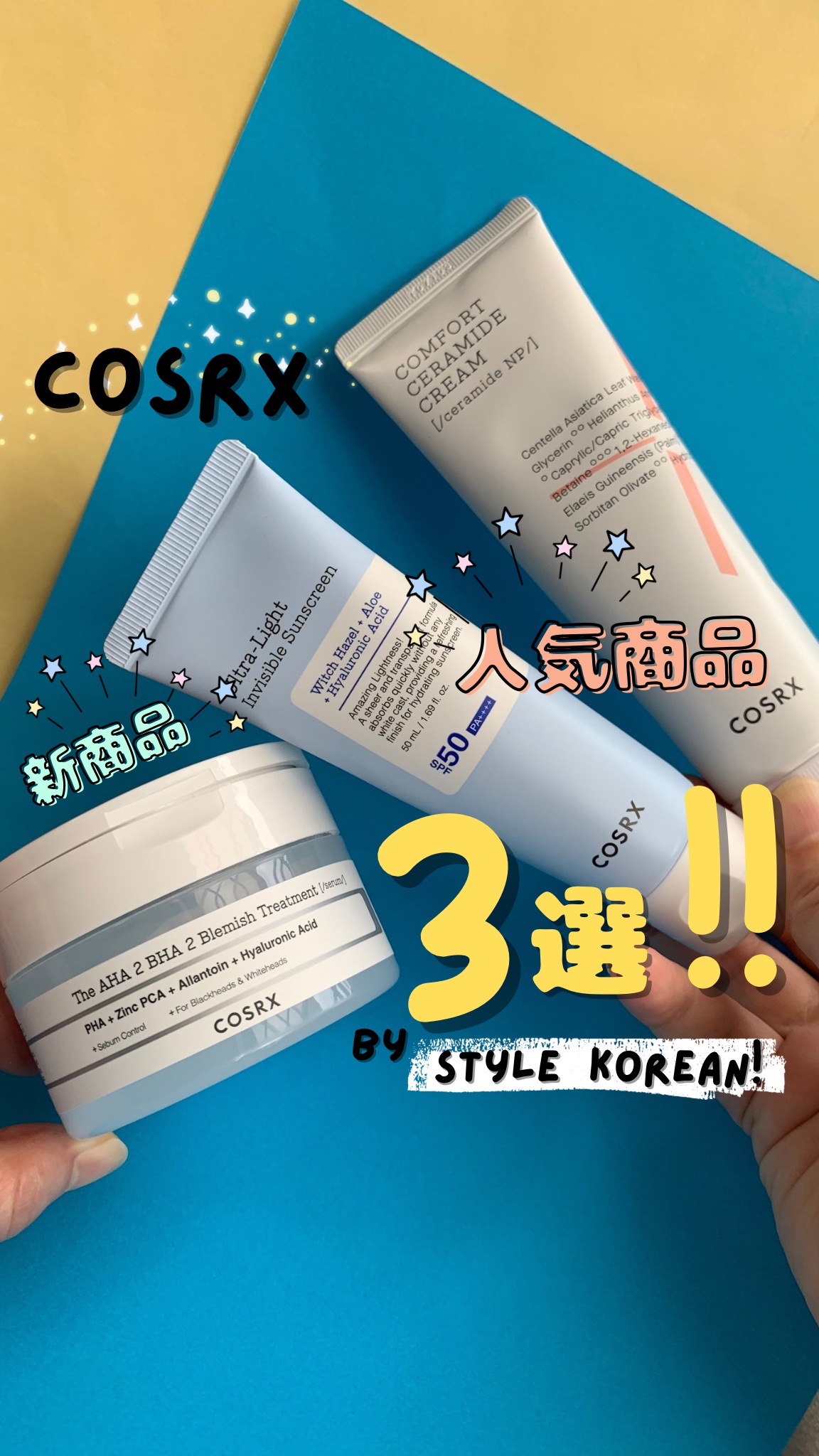 The AHA2 BHA2 ブラミッシュトリートメントセラムコットン /COSRX/その他スキンケアの動画クチコミ2つ目