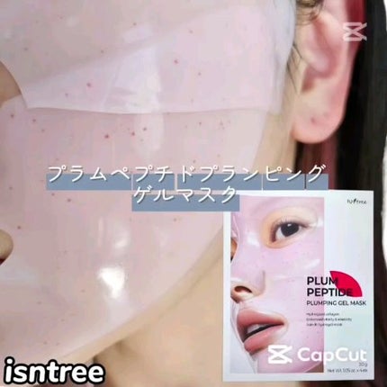 プラム ペプチド プランピング ゲルマスク/Isntree/シートマスク・パックの人気ショート動画