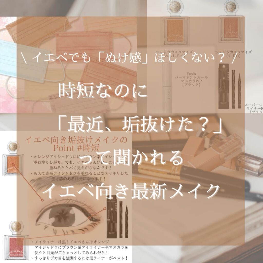 スーパーシャープライナーEX2.0/KATE/リキッドアイライナーの人気ショート動画