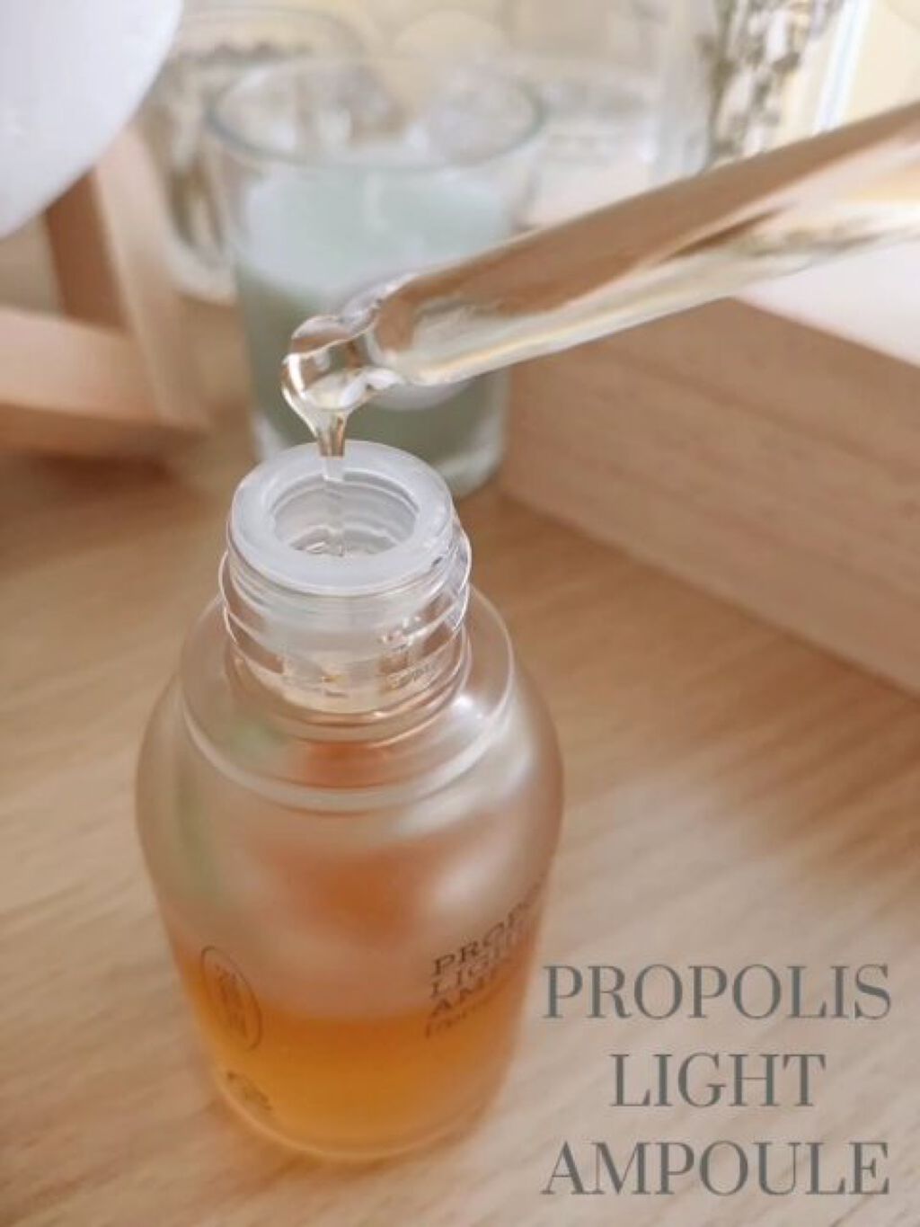 フルフィットプロポリスライトアンプル/COSRX/美容液を使ったクチコミ（1枚目）