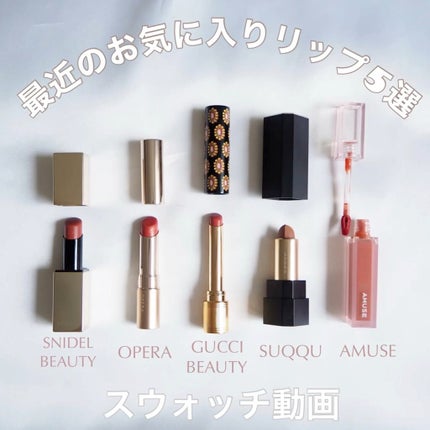 オペラ リップティント N/OPERA/リップティントの人気ショート動画