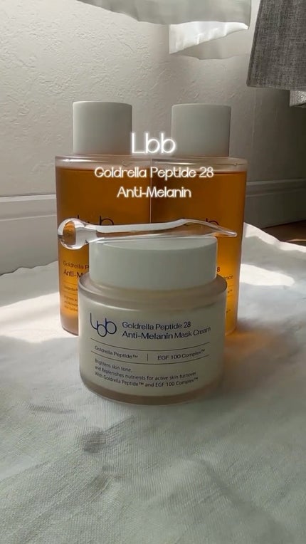 ゴールドレラペプチド28アンチメラニンマスククリーム/LBB/フェイスクリームを使ったクチコミ(1枚目)