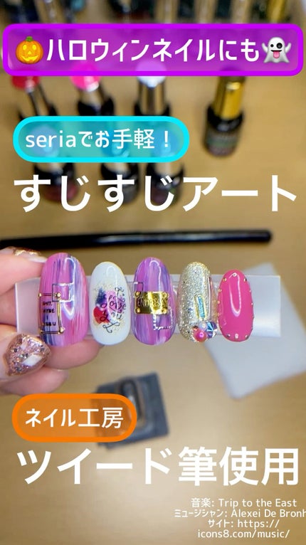 黒筆 インサイダーネイルブラシ/ネイル工房/ネイル用品の人気ショート動画