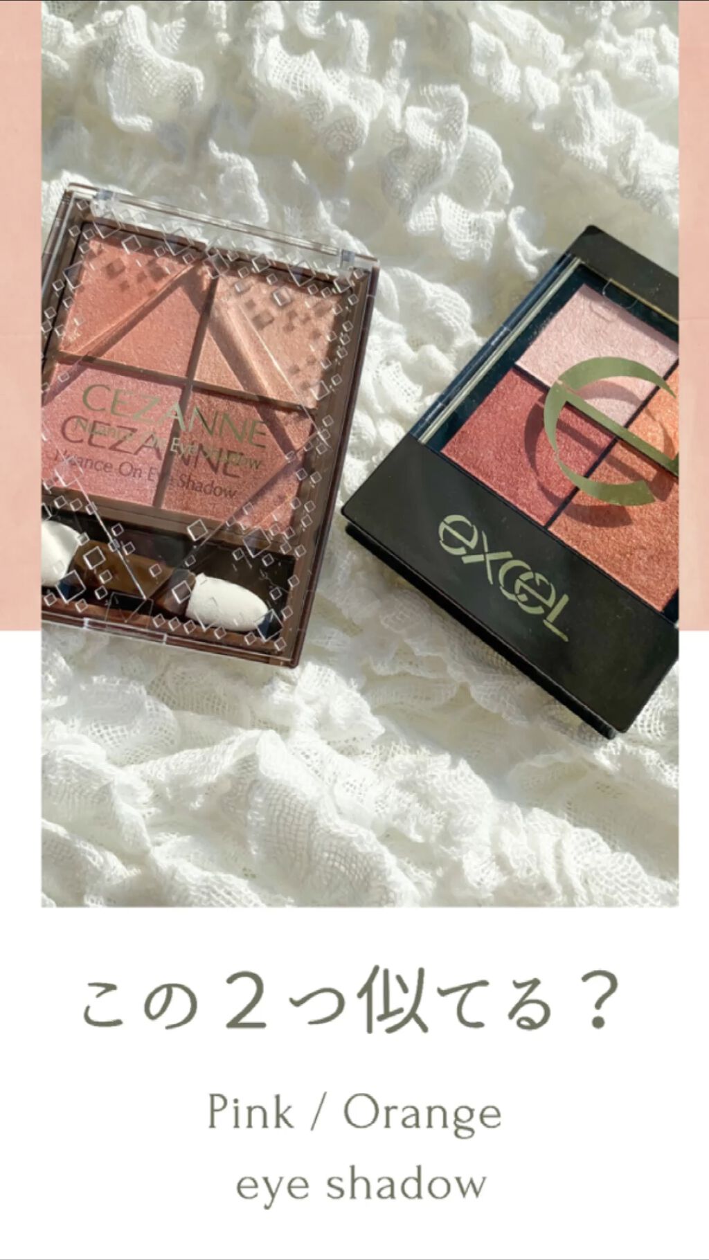 ニュアンスオンアイシャドウ/CEZANNE/アイシャドウパレットを使ったクチコミ（1枚目）