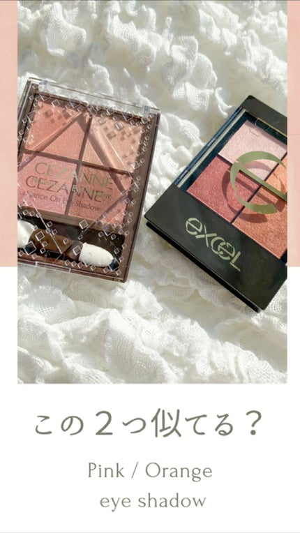 ニュアンスオンアイシャドウ/CEZANNE/アイシャドウパレットの人気ショート動画