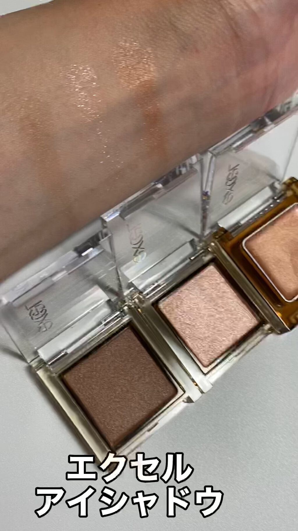 アイプランナー/excel/単色アイシャドウの人気ショート動画