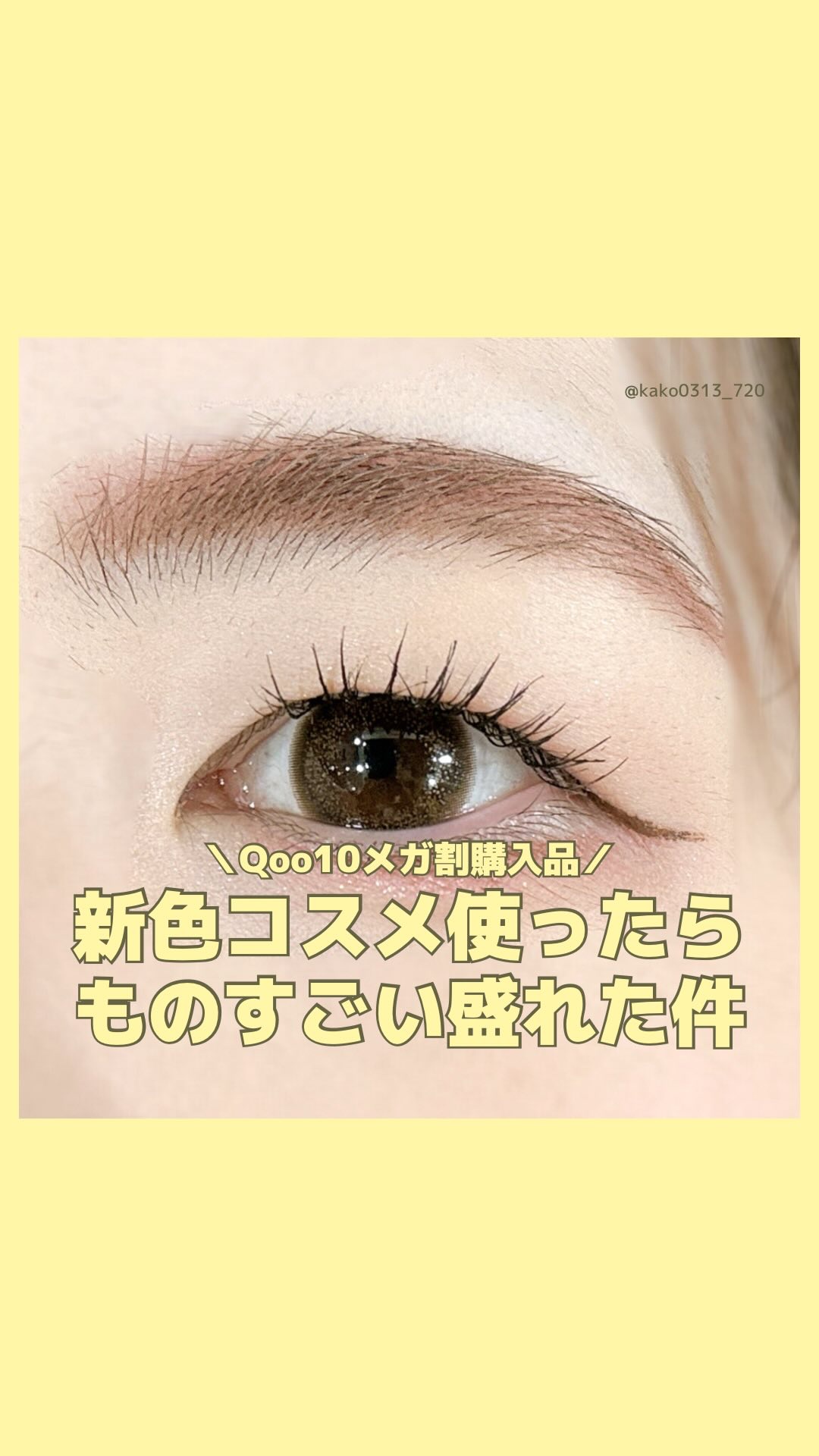 プロ アイ パレット エアー/CLIO/アイシャドウパレットを使ったクチコミ（1枚目）