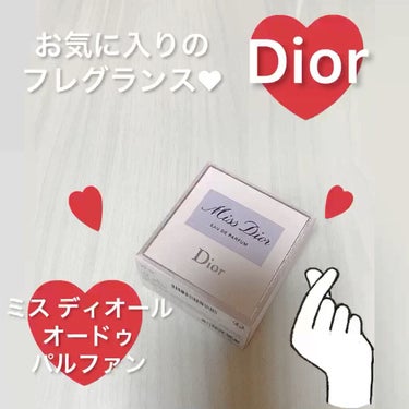 ミス ディオール オードゥ パルファン/Dior/香水(レディース)の人気ショート動画