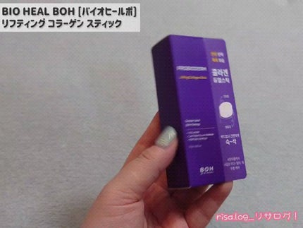 プロバイオダーム リフティング コラーゲン スティック/BIOHEAL BOH/フェイスバームの人気ショート動画