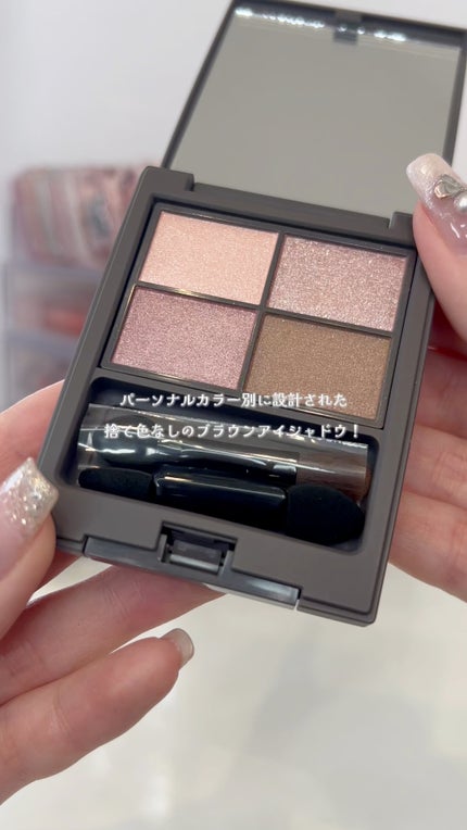 アンノウンアイズ/STEIASUR(ステイアシュール)/アイシャドウパレットの人気ショート動画