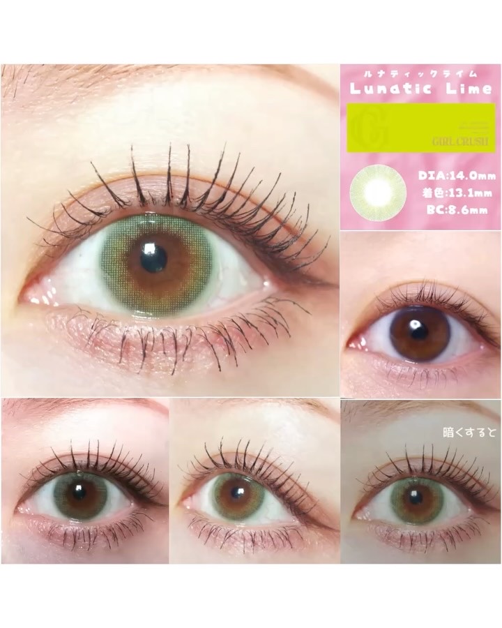 ガールクラッシュ 1day/スウィート/ワンデー（１DAY）カラコンを使ったクチコミ（2枚目）