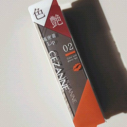 リップカラーシールド/CEZANNE/口紅の人気ショート動画