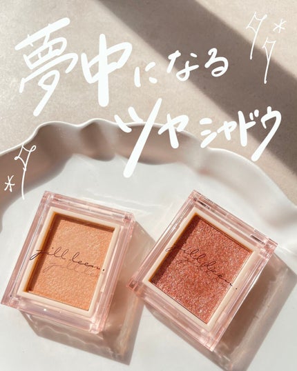 jill leen. シングルムースアイシャドウ/jill leen./単色アイシャドウの人気ショート動画