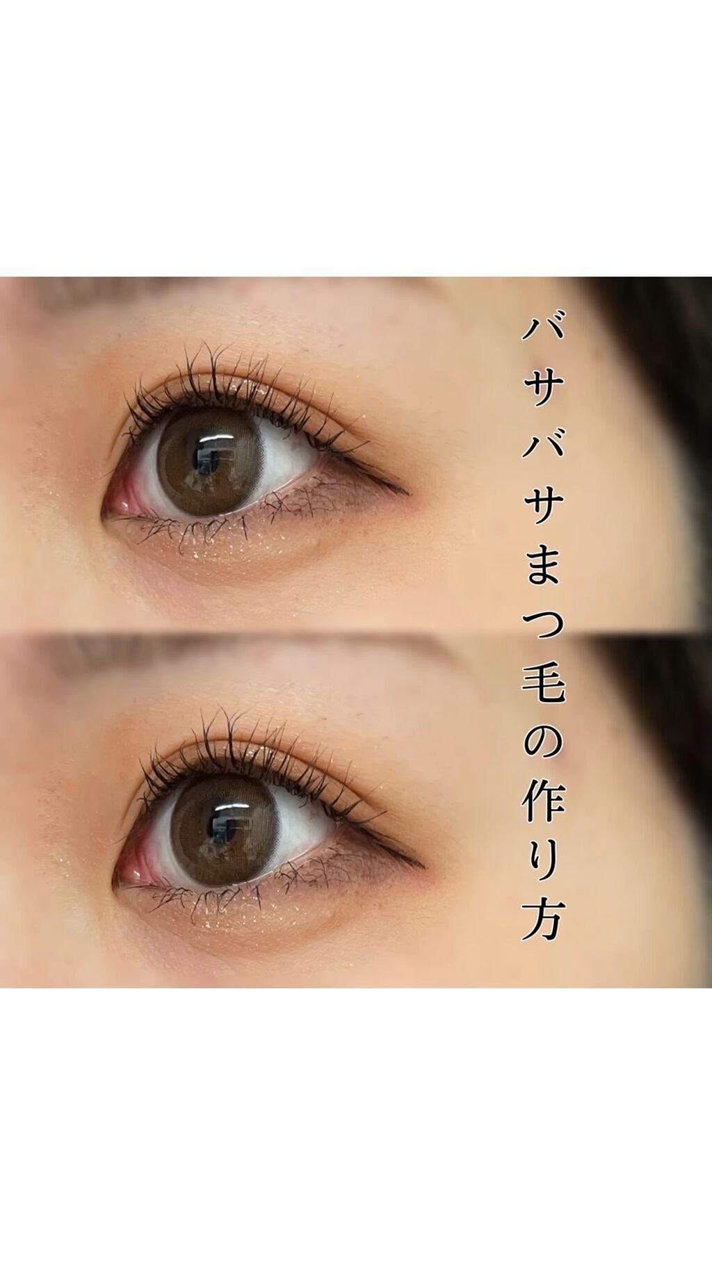 アイラッシュカーラー バネ付/DAISO/ビューラーを使ったクチコミ（1枚目）