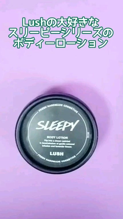 トワイライトムーン ボディローション/ラッシュ/ボディローションの人気ショート動画