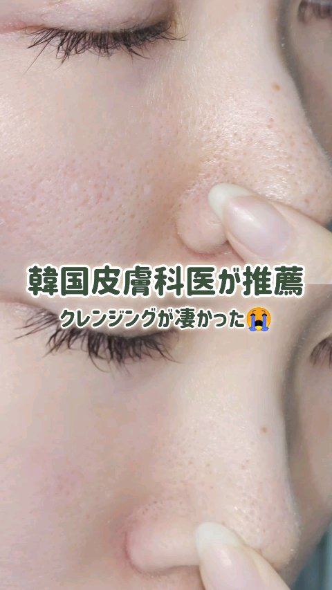 プレミアムもちソープ「グリーンアルティザン」/アレンシア/その他洗顔料の人気ショート動画