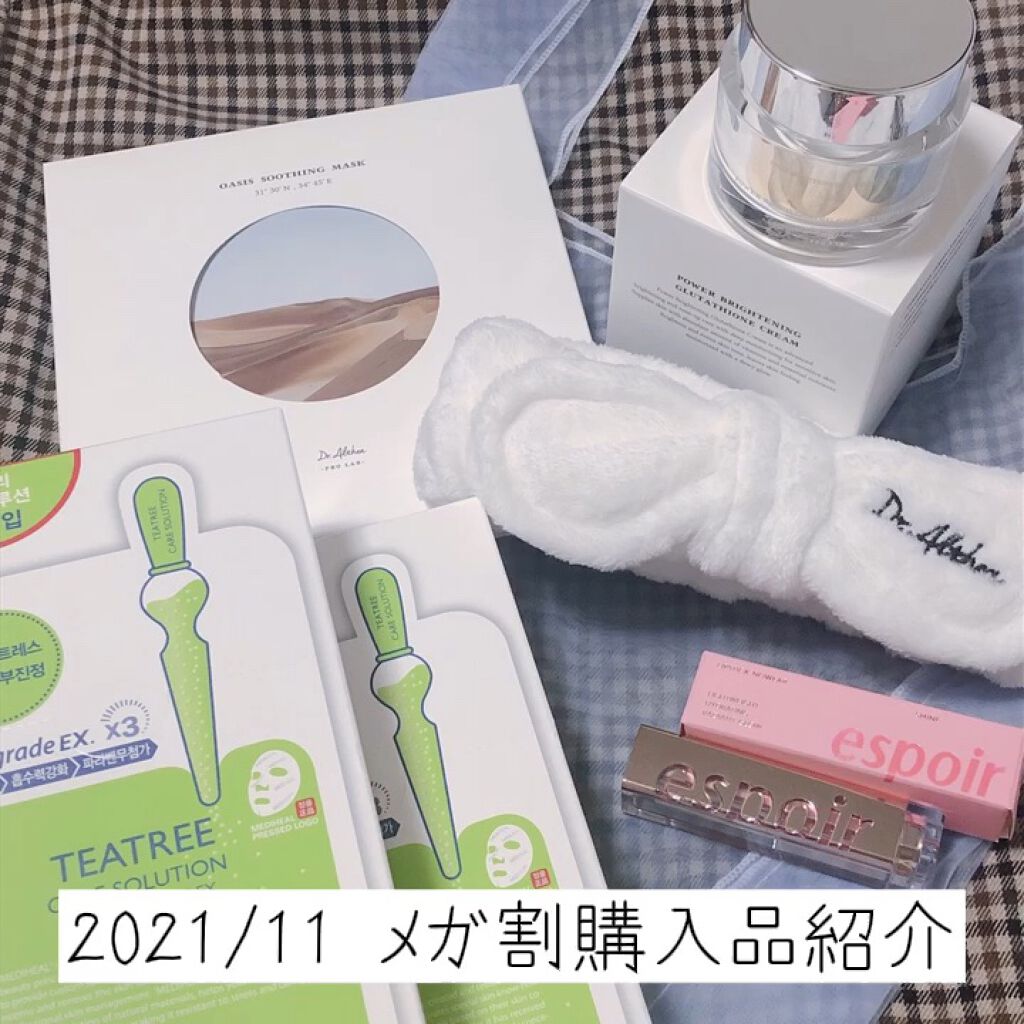 リップスティックノーウェアシャイン/espoir/口紅の動画クチコミ2つ目