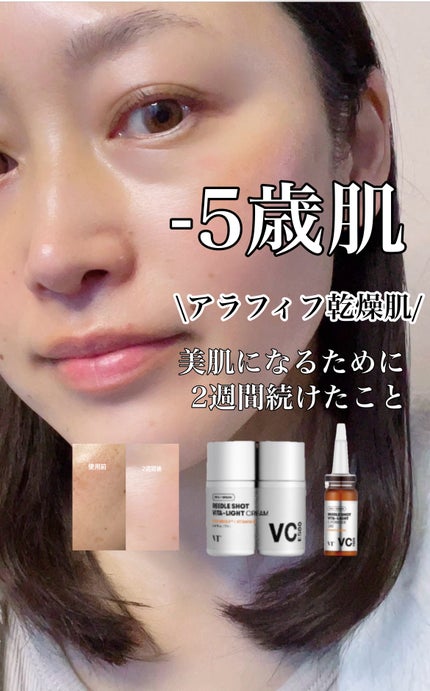 CICA デイリースージングマスク/VT/シートマスク・パックの人気ショート動画