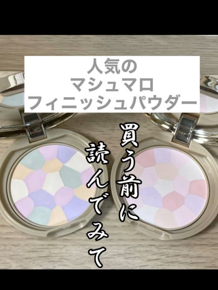 マシュマロフィニッシュパウダー ~Abloom~/キャンメイク/プレストパウダーの人気ショート動画