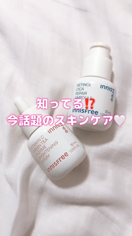 ビタC　グリーンティーエンザイム　ブライト　セラム/innisfree/美容液を使ったクチコミ（1枚目）