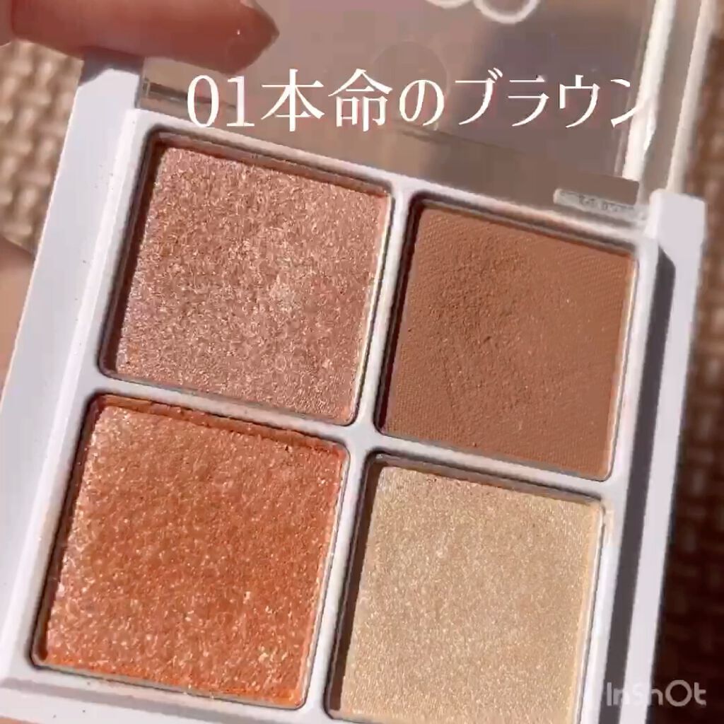 THE アイパレR/b idol/アイシャドウパレットを使ったクチコミ（2枚目）