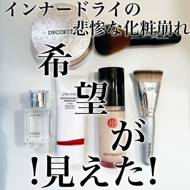 フレッシュリージュースドビタミンドロップ(35ml)/Klairs/美容液を使ったクチコミ（1枚目）