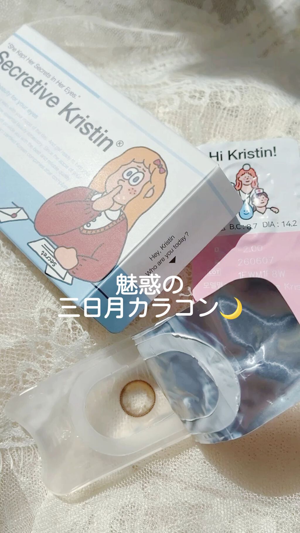 Secretive Kristen/Hapa kristin/カラーコンタクトレンズの人気ショート動画